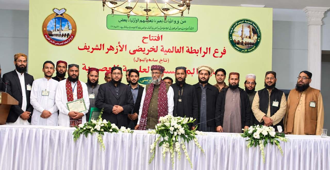 Al-Azhar Graduates