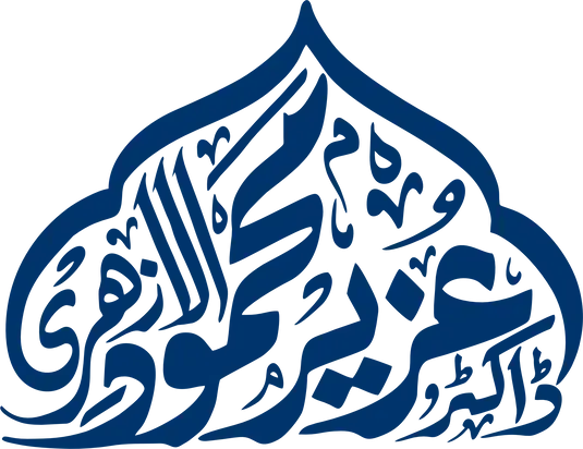Dr Uzair Mahmood Al-Azhari