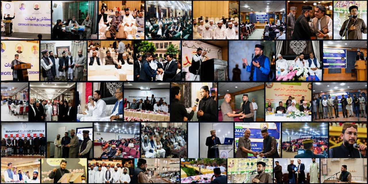 World Association for Al-Azhar Graduates
