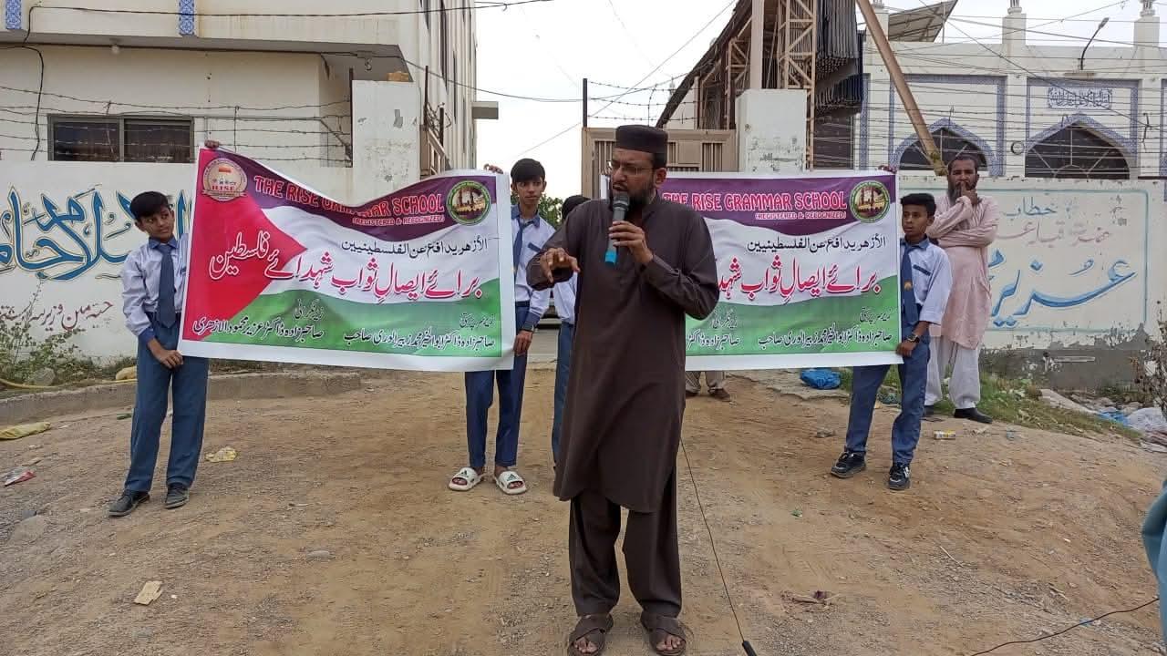 Rise Grammar School Holds Solidarity Rally for Palestinian Martyrs