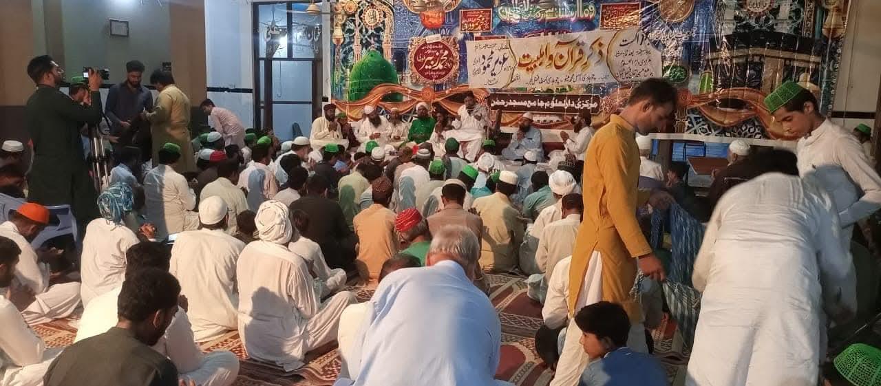 Qur’an and Ahl al-Bayt: A Timeless Bond of Guidance