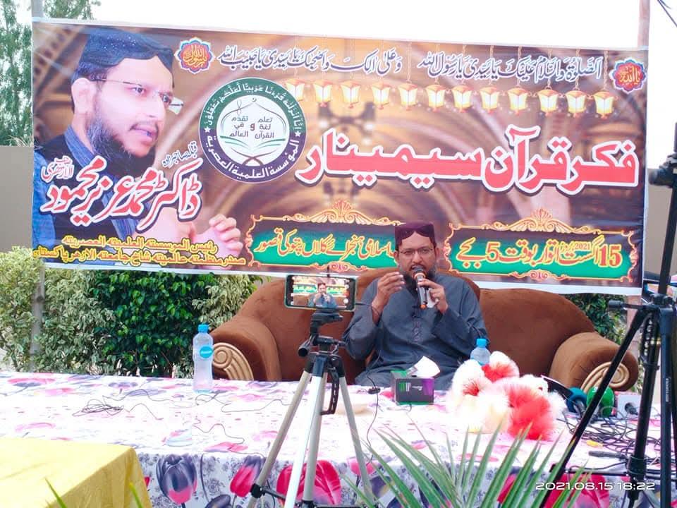 Promoting the Qur’an and the Language of the Prophet ﷺ to Revive Islamic Culture