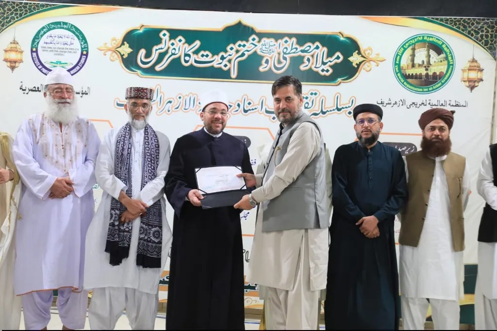 Grand Degree Awarding Ceremony & Convocation in Honour of Al-Azhar University Scholars & Graduates