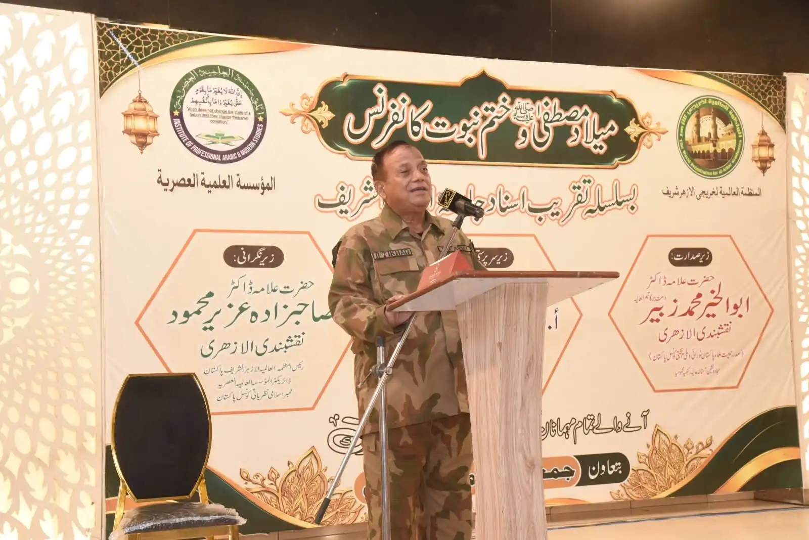 Col. Iftikhar Noori