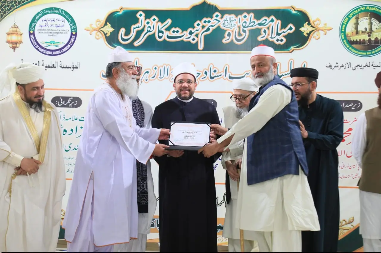 Makhdoom Pir Nadeem Ahmad Hashmi